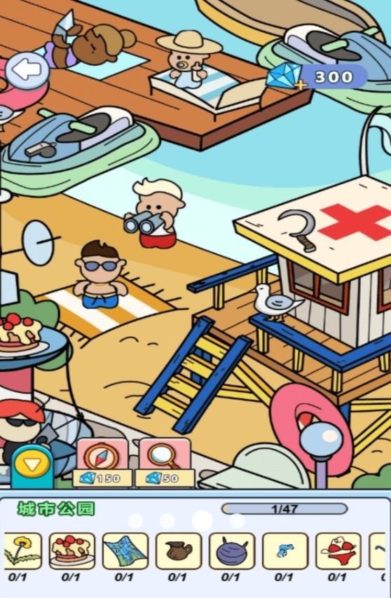 找不同大侦探正版