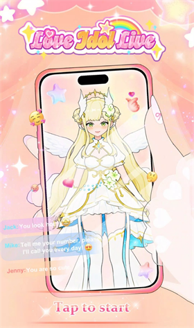 爱与偶像去更新版