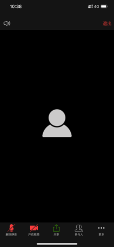 JoyMeetingios定制版