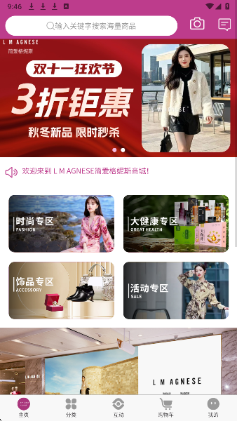 简爱格妮斯老版本