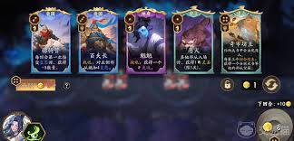 代号妖鬼中立阵容如何搭配