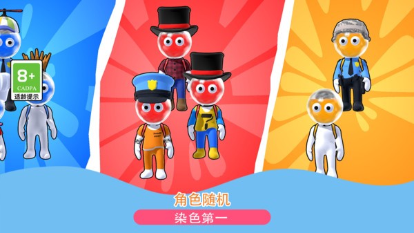 发射吧兄弟免广告版