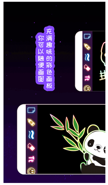 我的孩子画画世界先行服