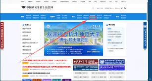 研招网2026官网入口在哪报名