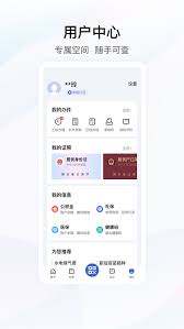 鄂汇办app如何认定就业困难人员