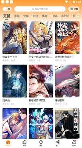 免费漫画大全免费漫画网站在线看怎么进