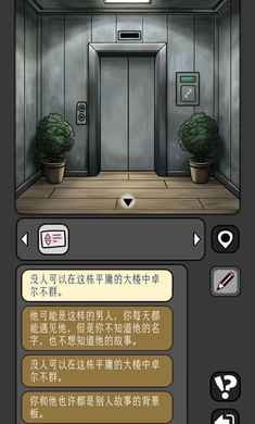 宇宙怪谈最新版