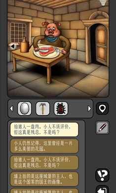 宇宙怪谈完整版