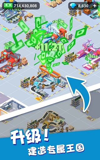 我快递送得超快测试版