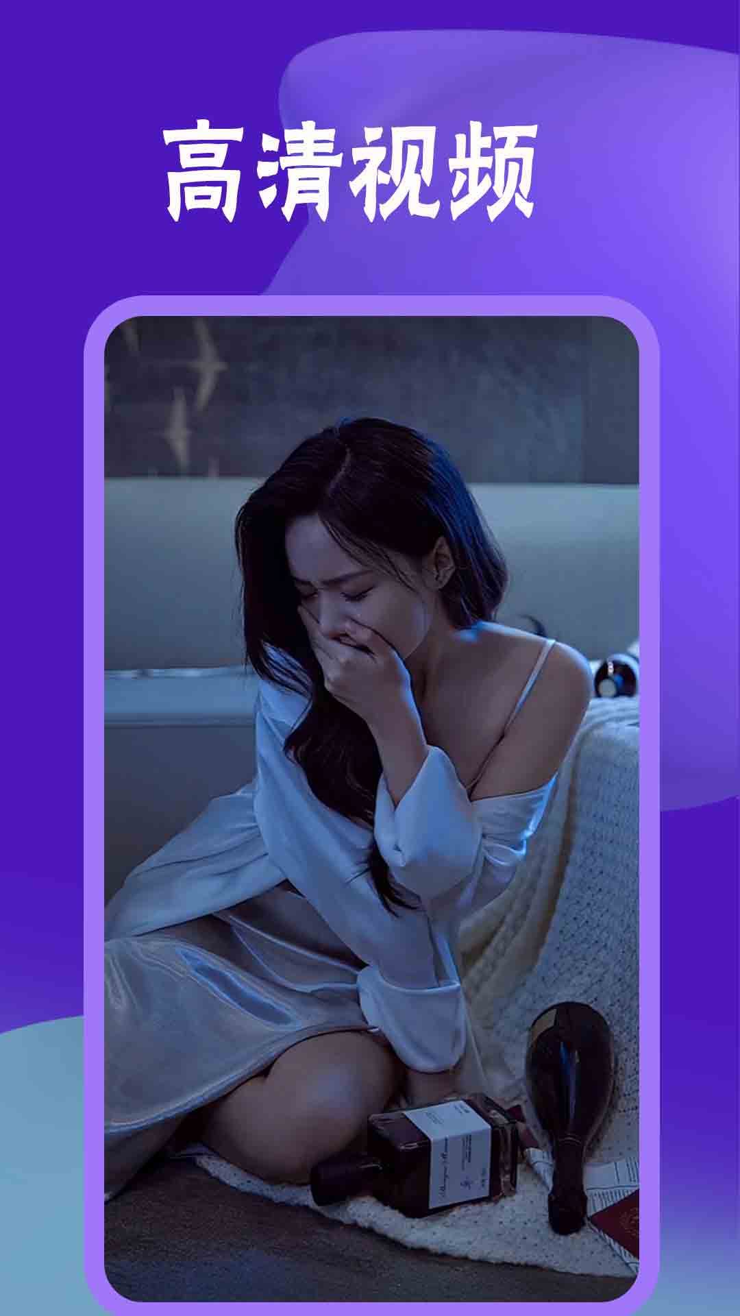 花火视频播放器手机版