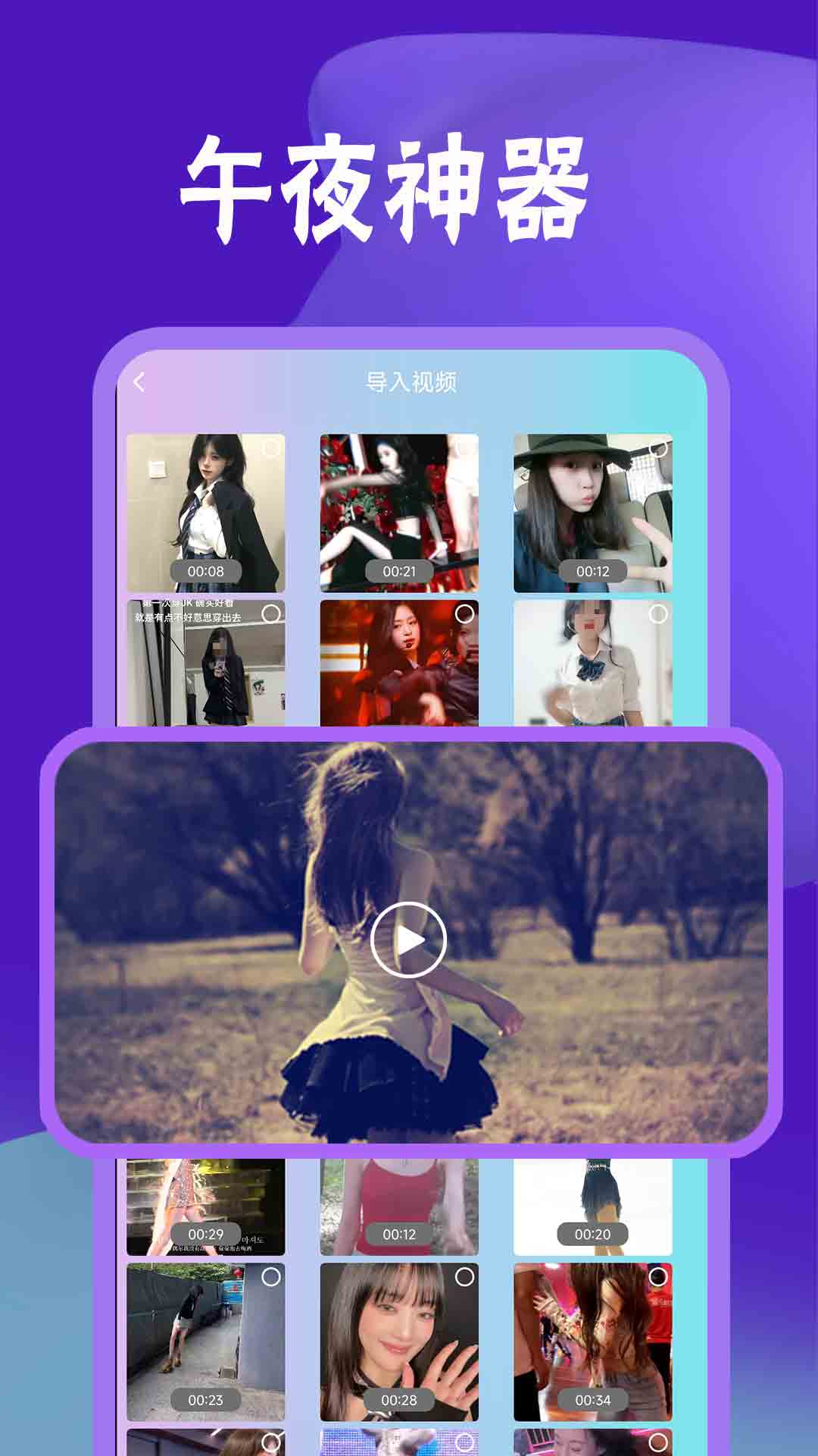 花火视频播放器会员免登录