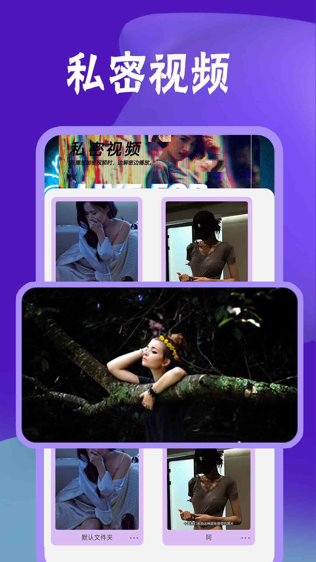 花火视频播放器定制版