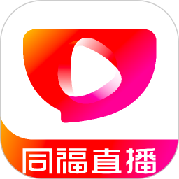 同福直播官方正版