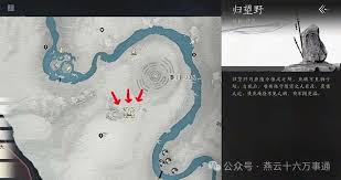 燕云十六声中如何获得秦川战斗袅袅之音