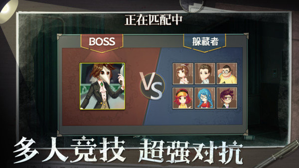 恐怖躲猫猫3测试版