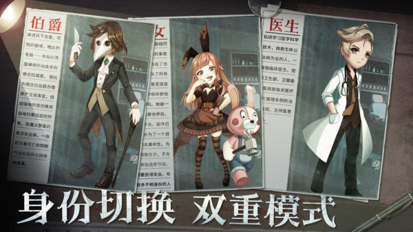 恐怖躲猫猫3单机版