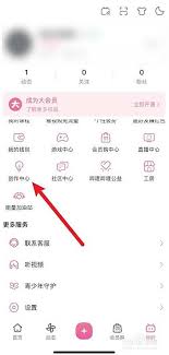 如何在b站删除弹幕历史