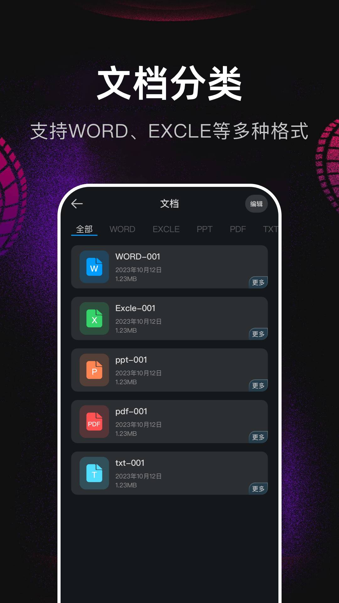 翡翠视频播放器全新版本