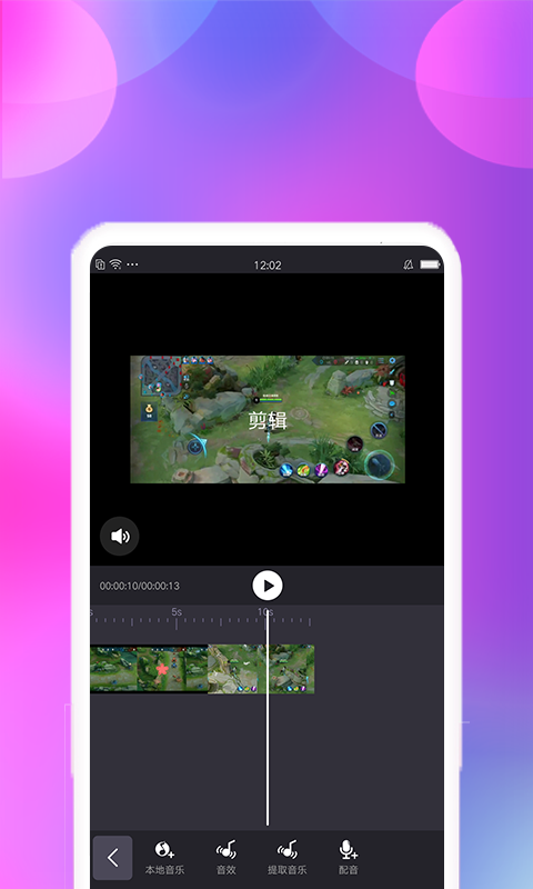视频合并全新版本