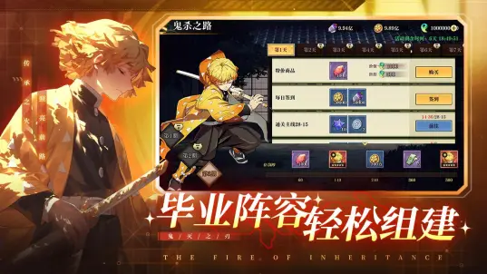 搭救之路移植版