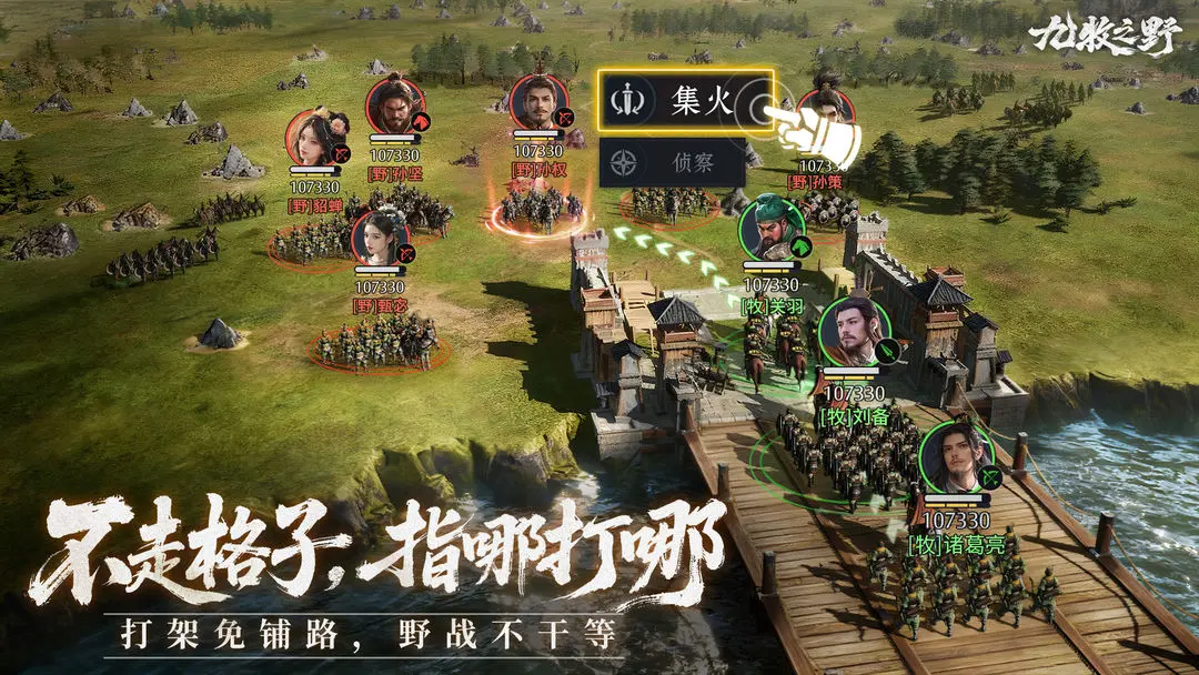 九牧之野去更新版