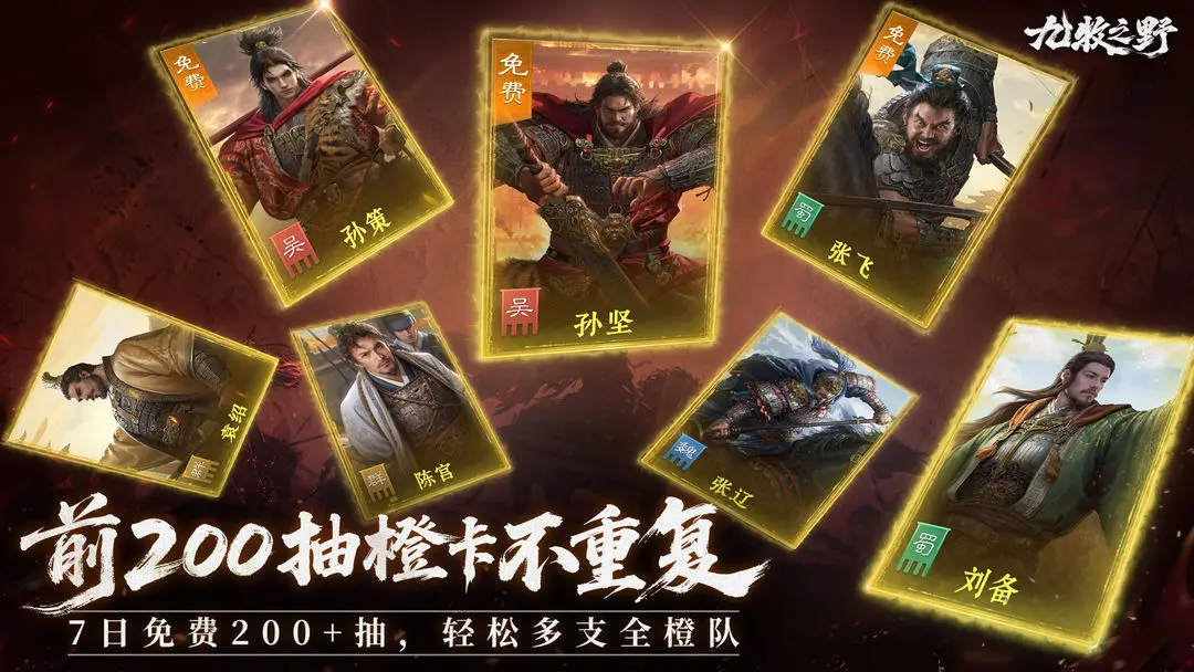 九牧之野汉化版