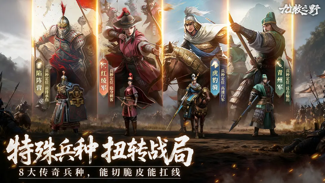 九牧之野完整版