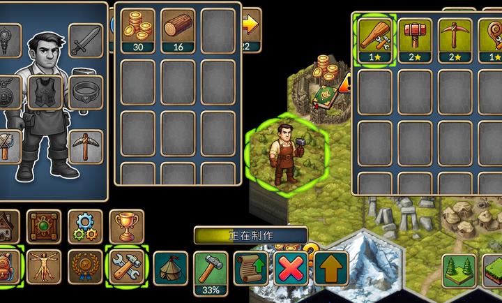 再来一回合免广告版