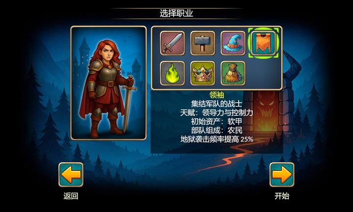 再来一回合单机版