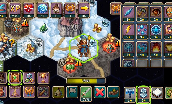 再来一回合离线版