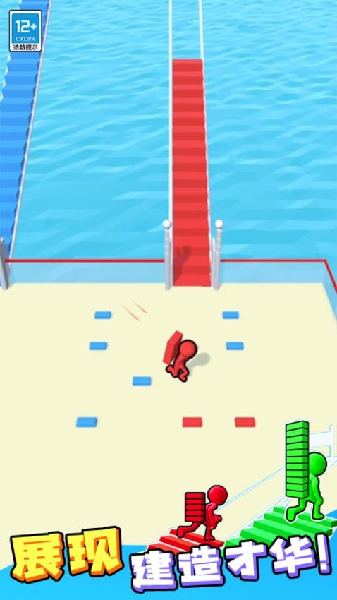 搬砖争霸赛汉化版