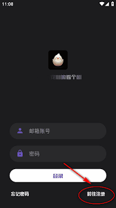 蛋播星球app如何注册