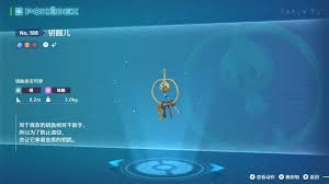 宝可梦传说ZA钥圈儿及进化型如何刷闪