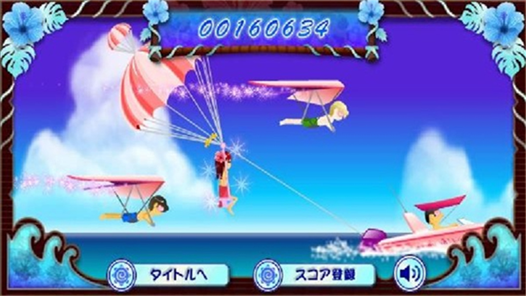 电眼美少女修改版