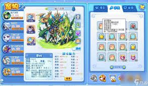 洛克王国艾普莉如何进行技能搭配