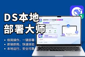 适合初学者的AI部署工具是什么