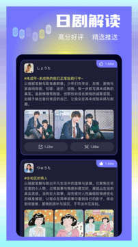 大眼视频正式版