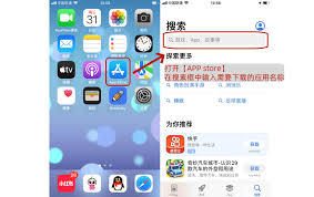 苹果iPhone手机怎么下载软件APP