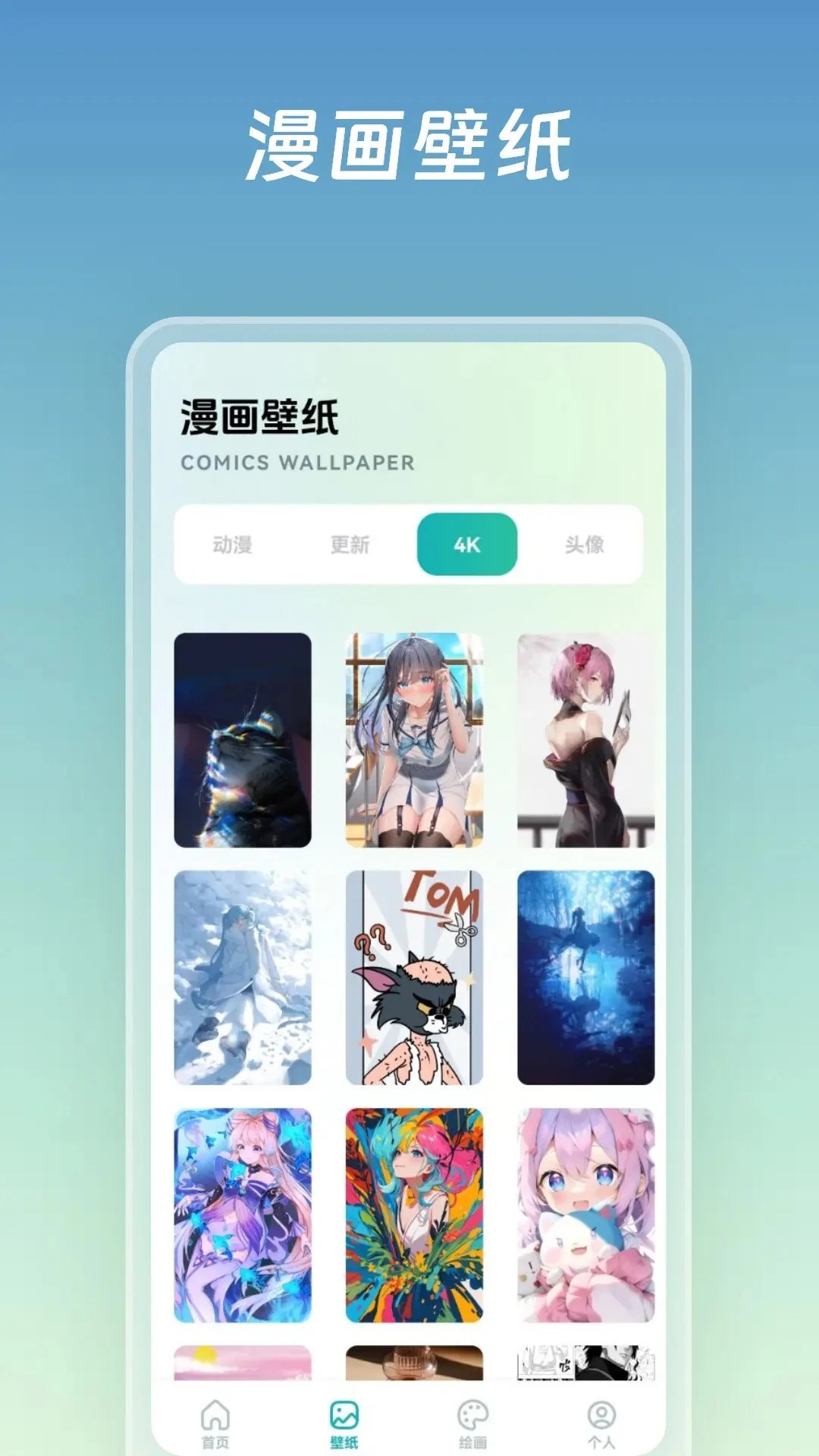 嘶哩嘶哩app2026最新版