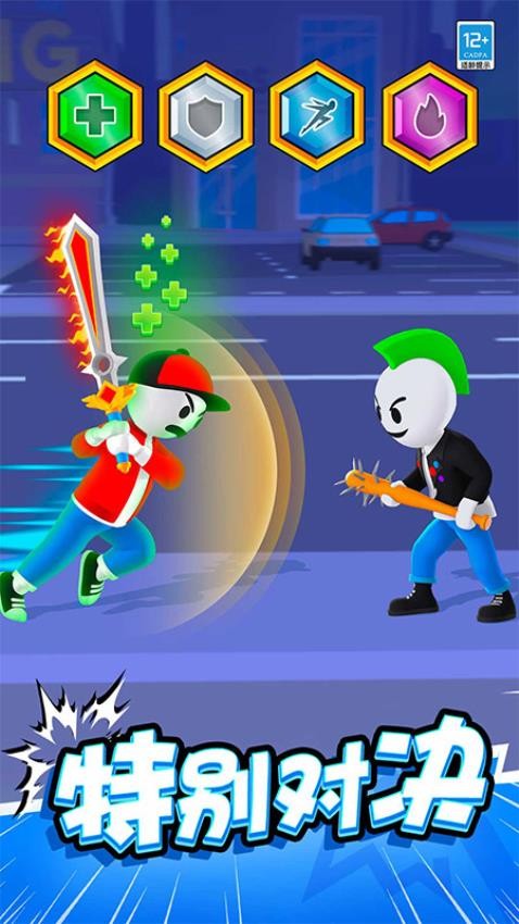 斧头大作战汉化版