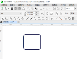 如何用CDR制作日历图标