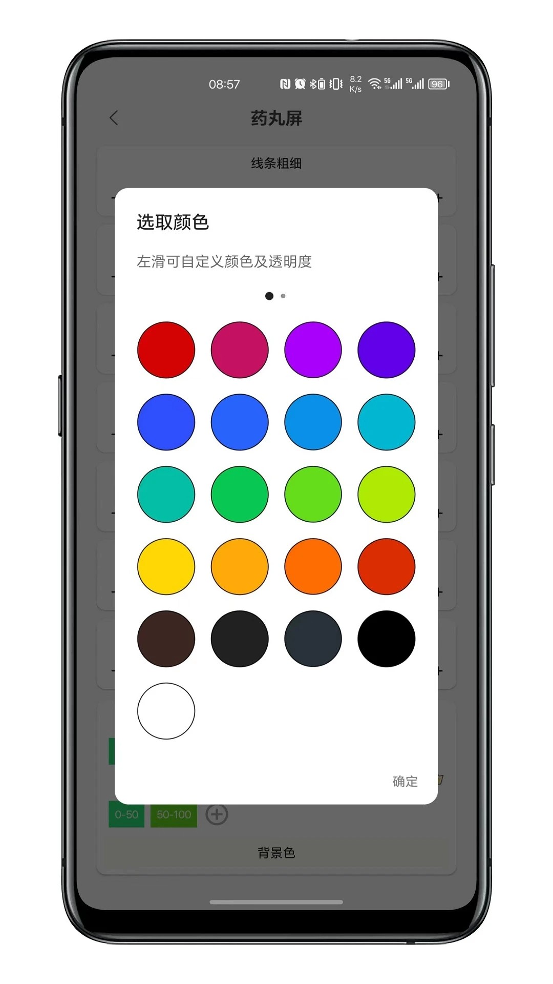 通知呼吸灯2026最新版