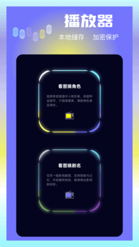 大眼视频会员免登录