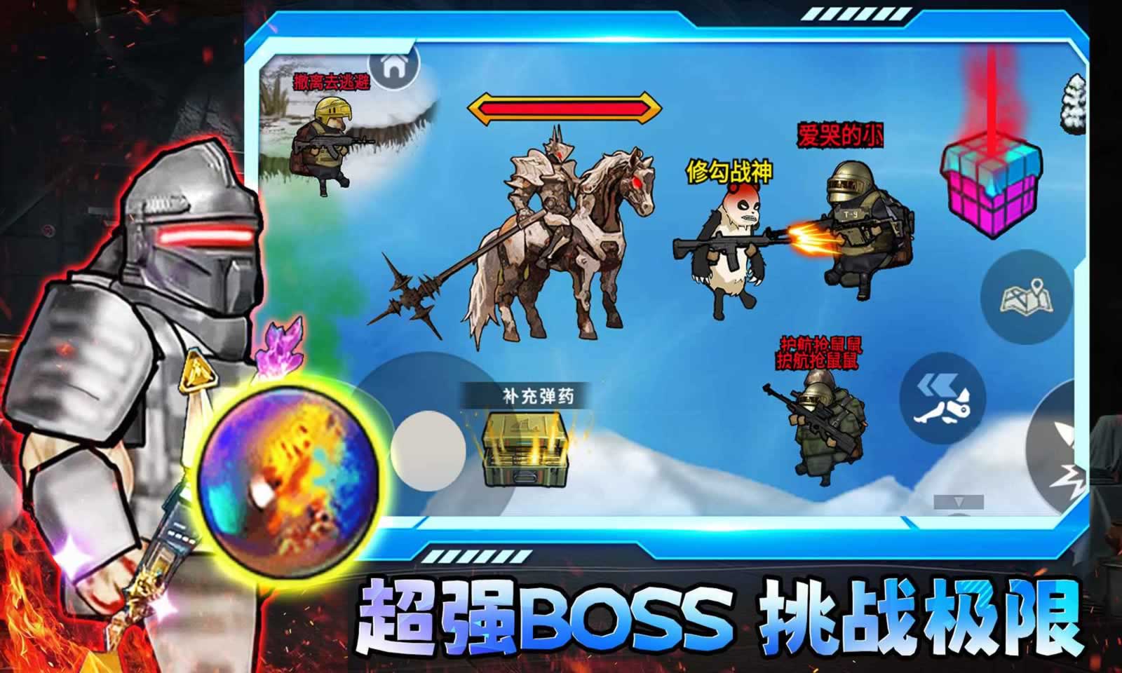 修狗三角洲离线版