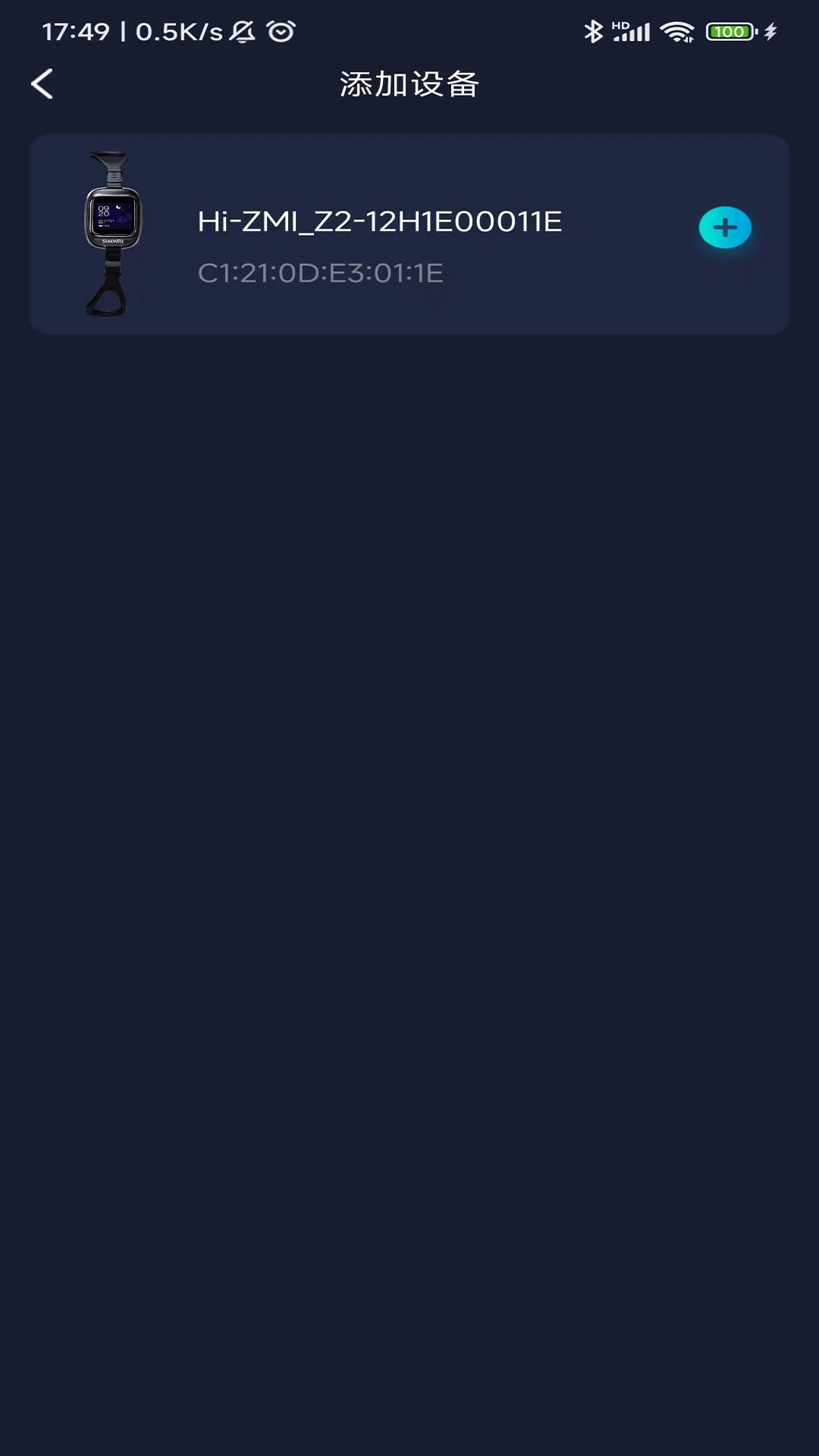 值米睡眠定制版