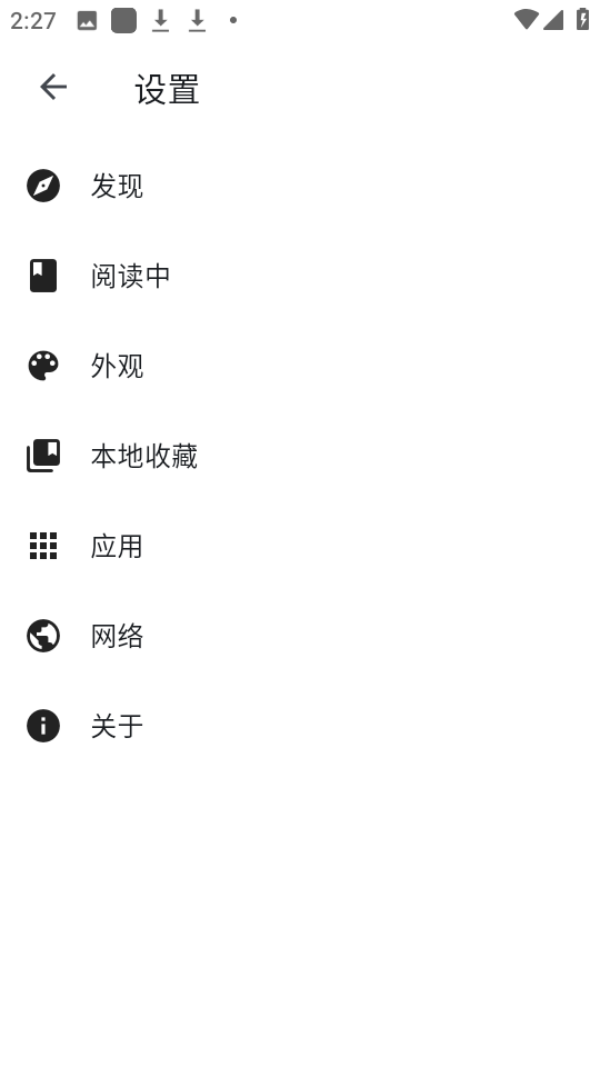 venera漫画无会员