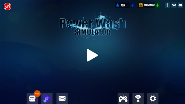 强力清洗模拟器国际版