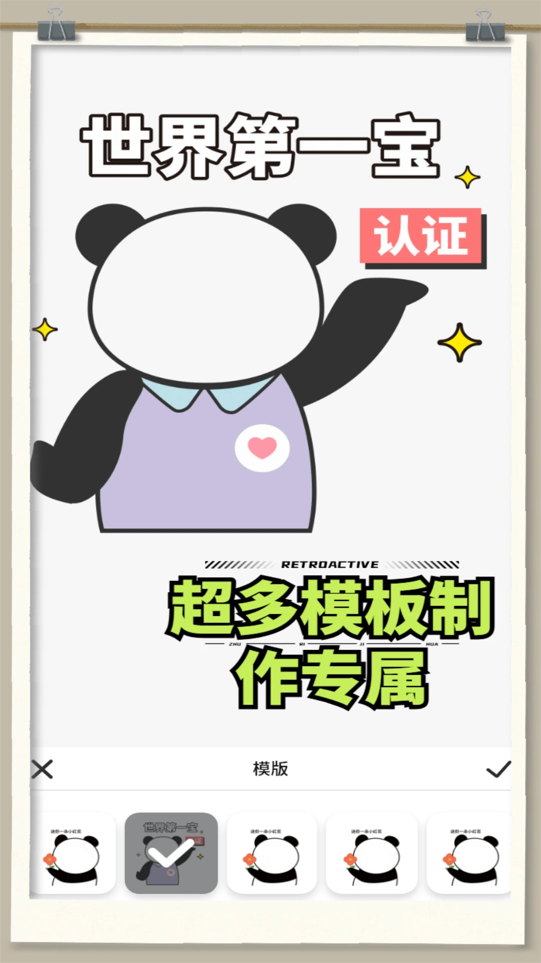 白嫖之家会员免登录