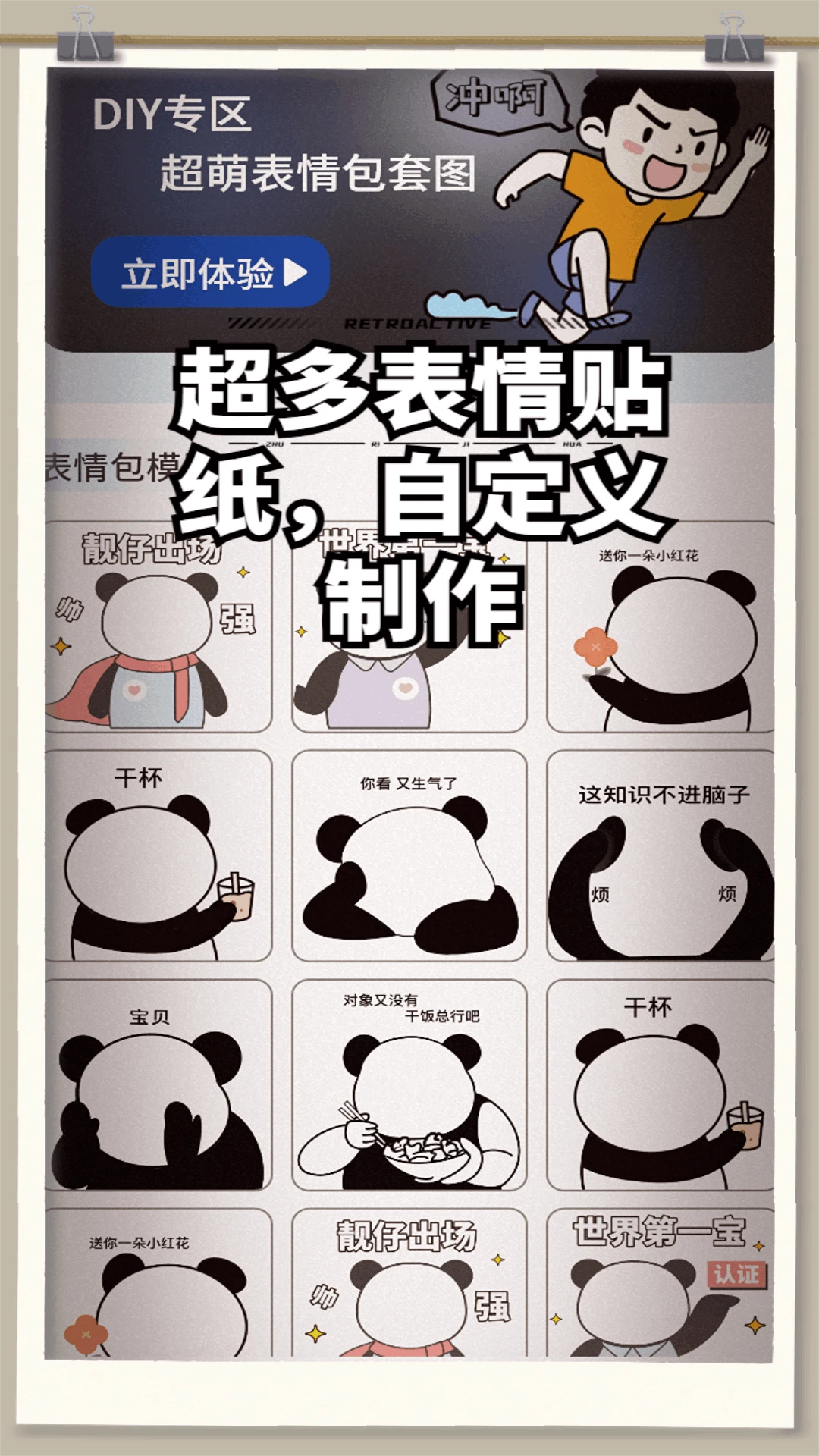 白嫖之家老版本