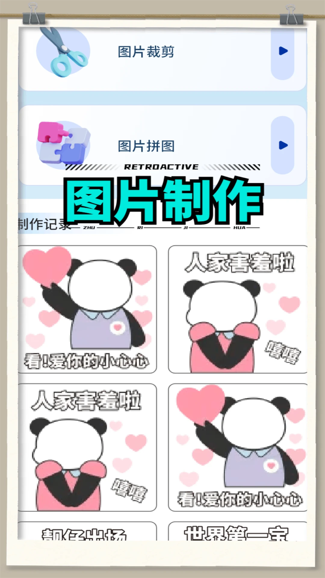 白嫖之家官方正版